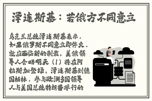 亚洲综合三区小马拉大车