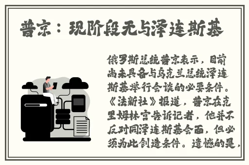 99国产精华最好的护肤品